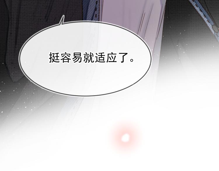 03、在太空博物馆里95