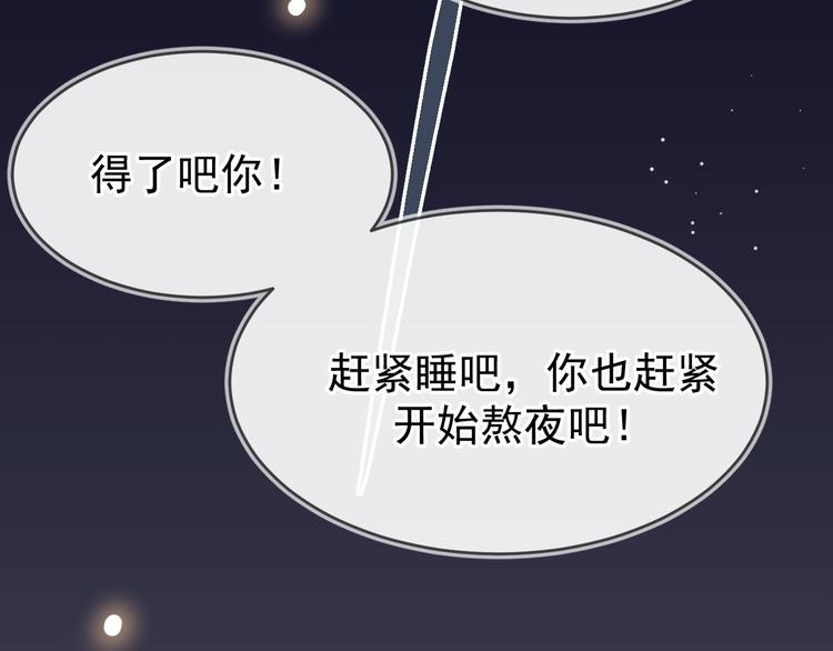 02、在公交车里56