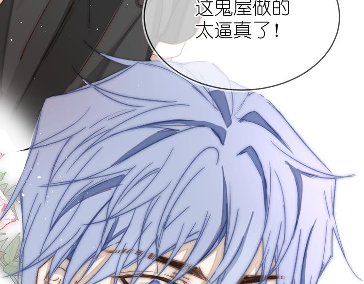 09、在阴雨天53
