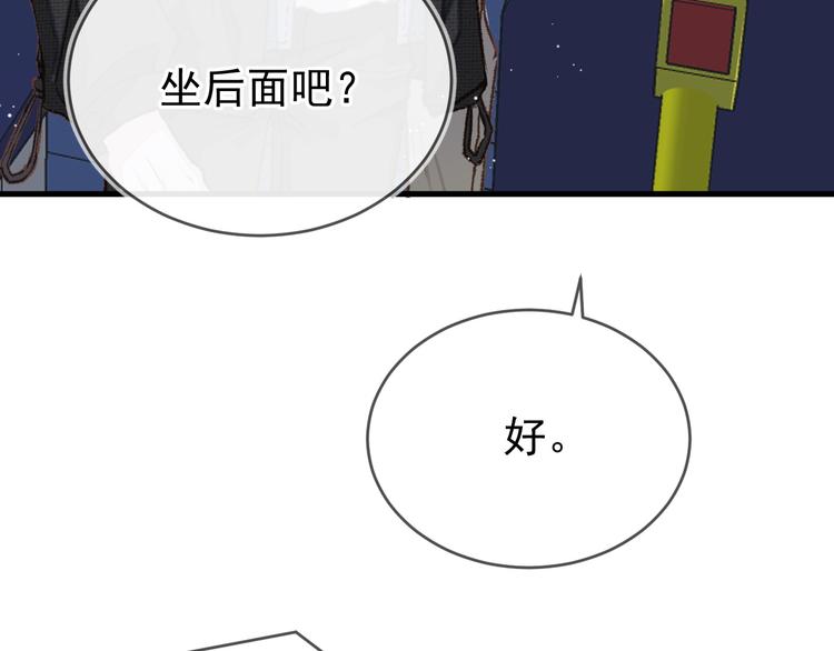02、在公交车里70