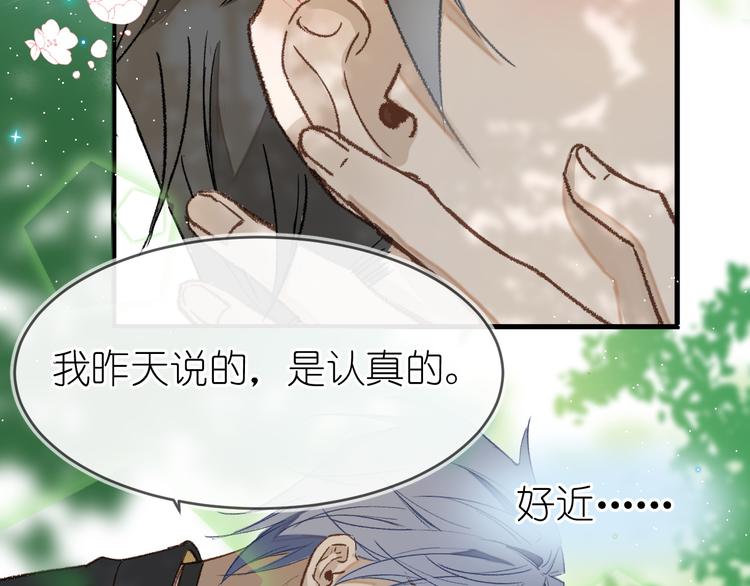 07、在树荫之下46