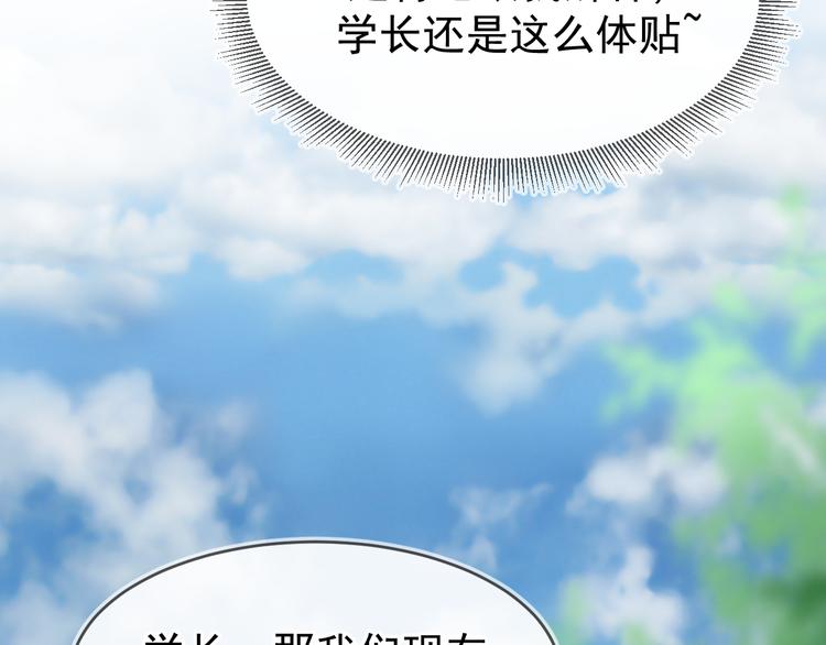05、在湖边51