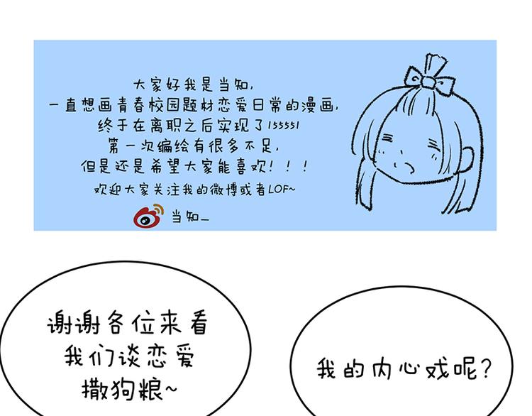 02、在公交车里116