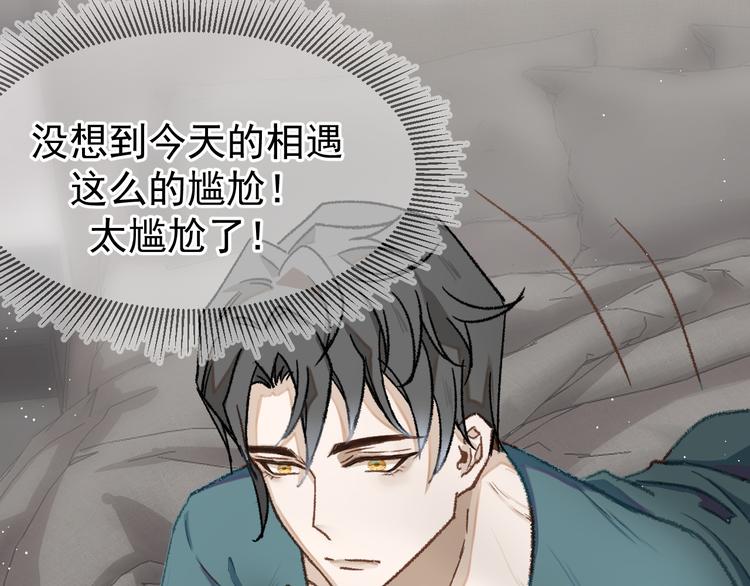 01、在满是星空的夜里73