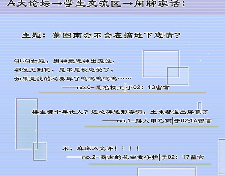 01、在满是星空的夜里78