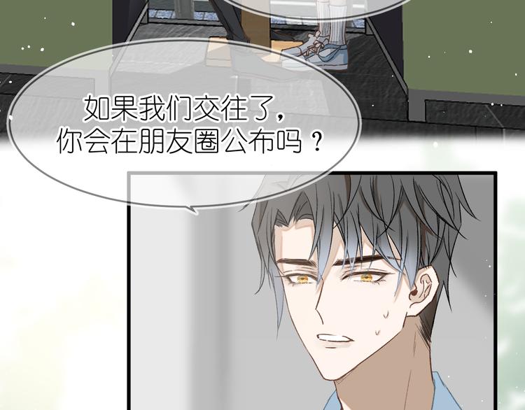 07、在树荫之下5