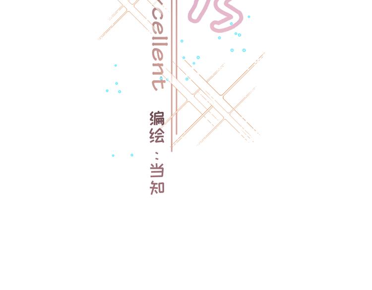 01、在满是星空的夜里3