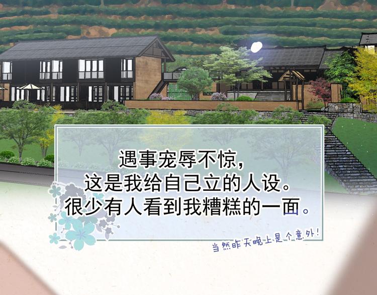 02、在公交车里9