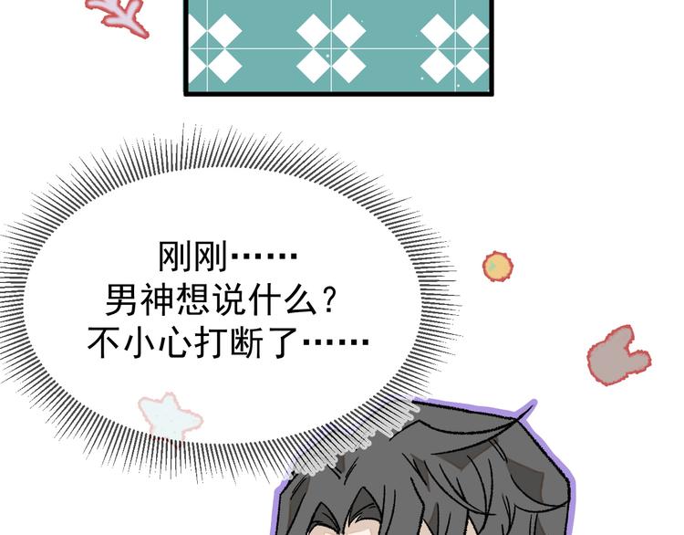 02、在公交车里41