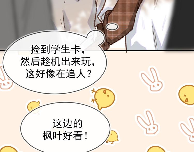 05、在湖边85