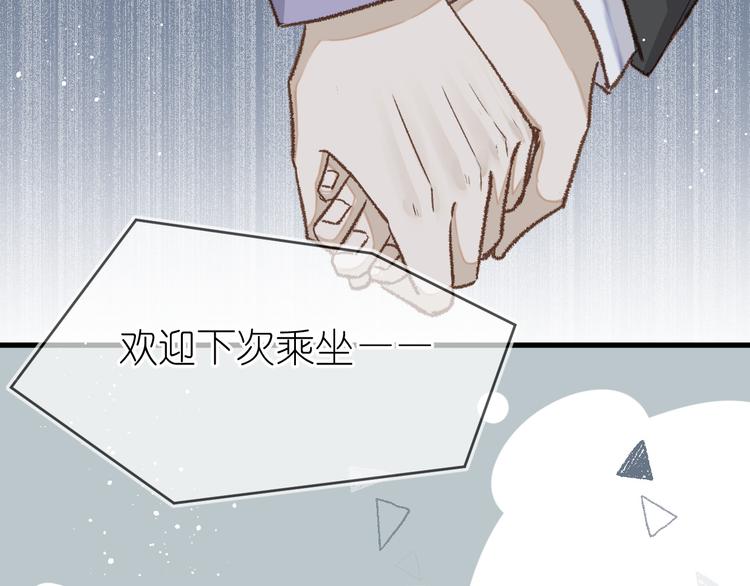 10、在旋转木马72
