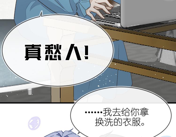 11、在男神家55