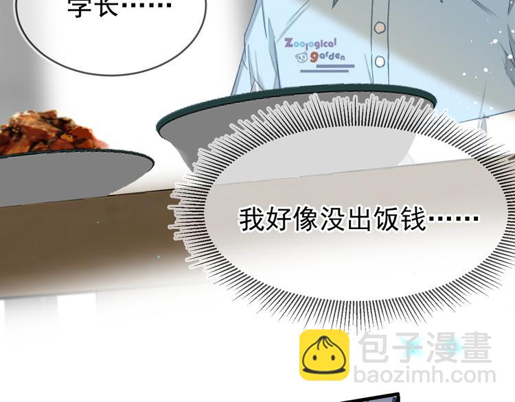 06、在十一月的31°里84