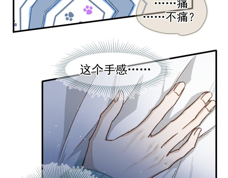 01、在满是星空的夜里18