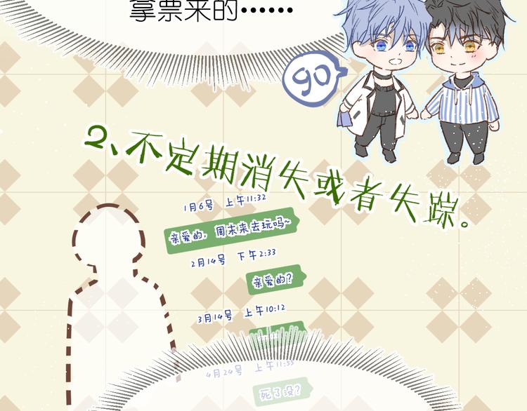 07、在树荫之下12