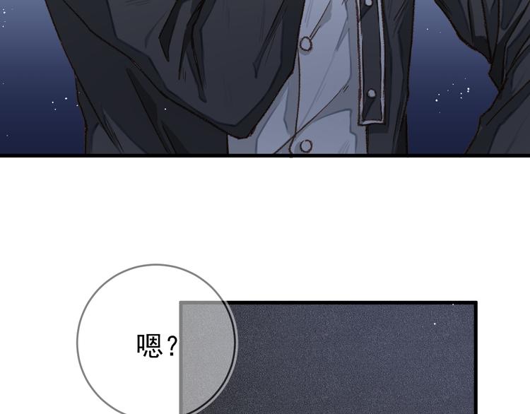 01、在满是星空的夜里63