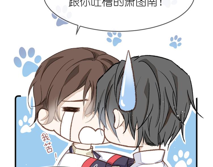 08、在朋友口中16
