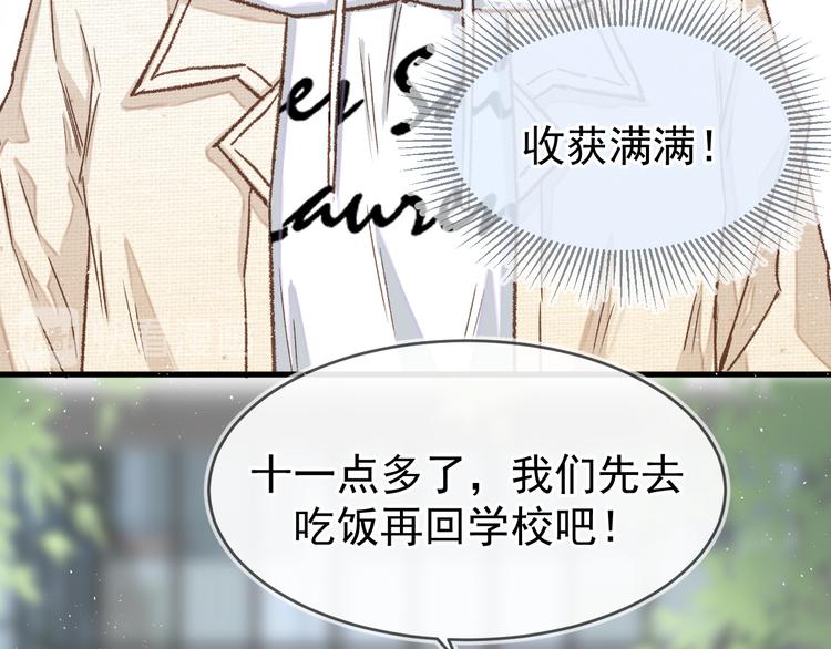 04、在体验馆里91