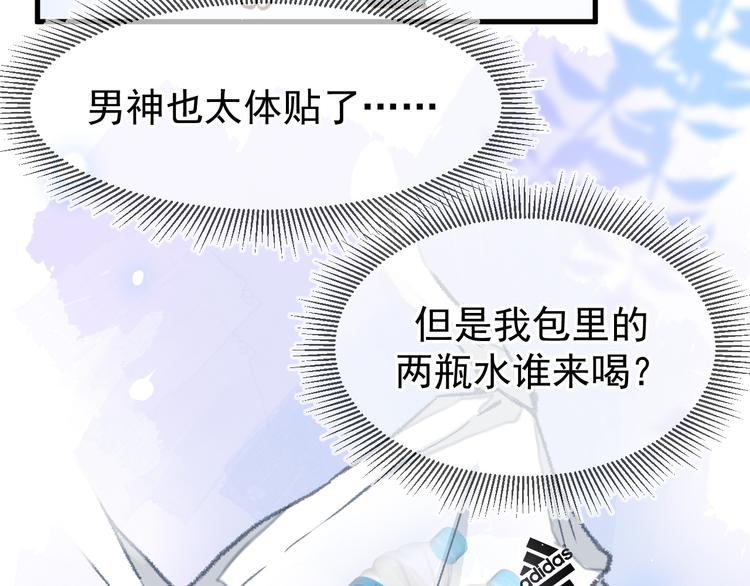 03、在太空博物馆里61