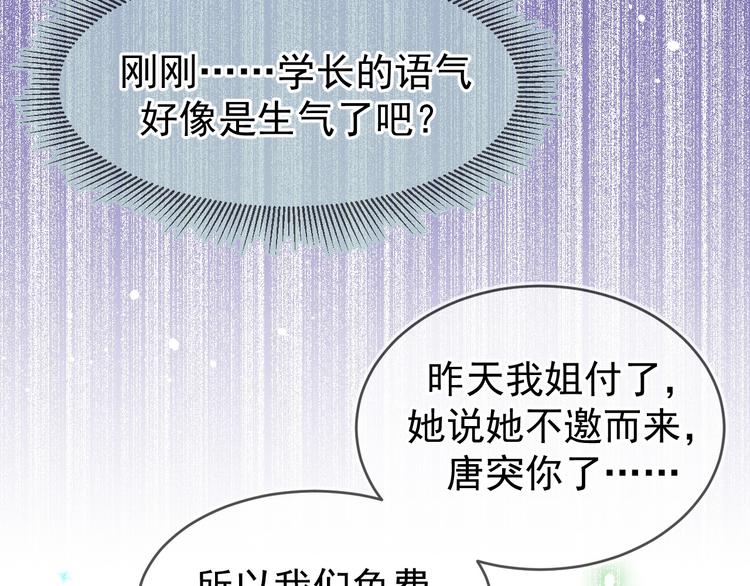 06、在十一月的31°里86