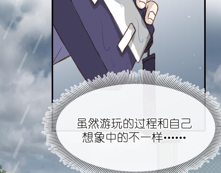 11、在男神家17