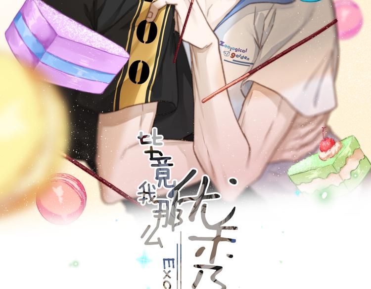 07、在树荫之下1