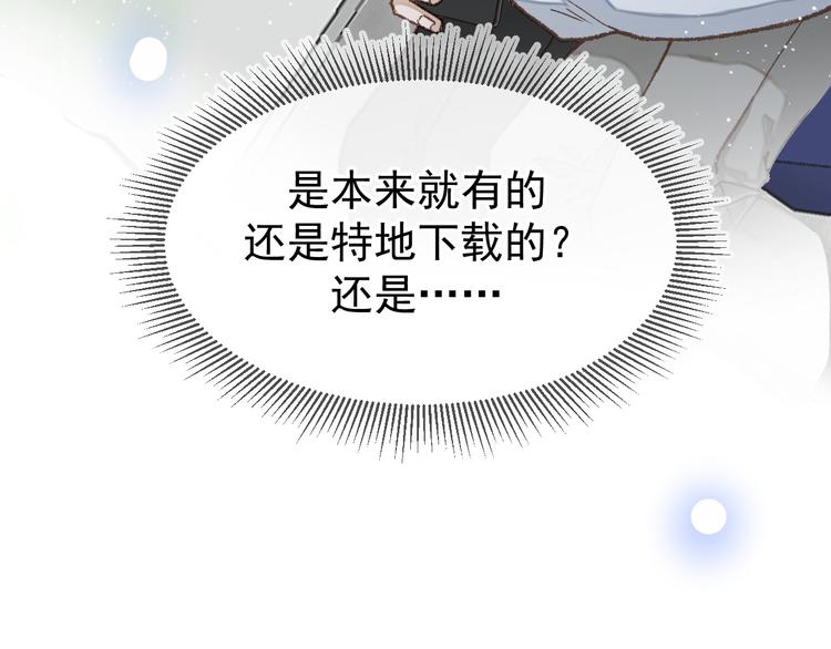 02、在公交车里82