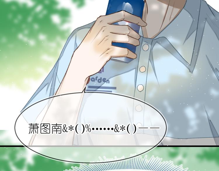07、在树荫之下29