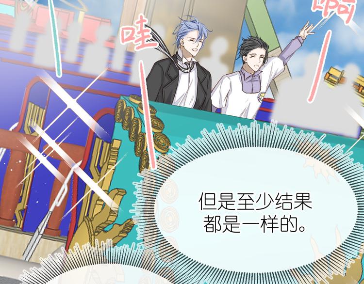 11、在男神家20