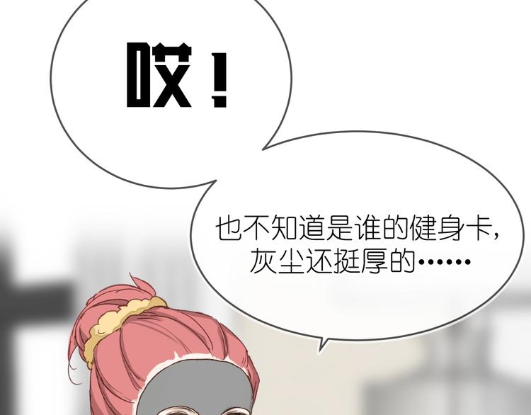 11、在男神家53