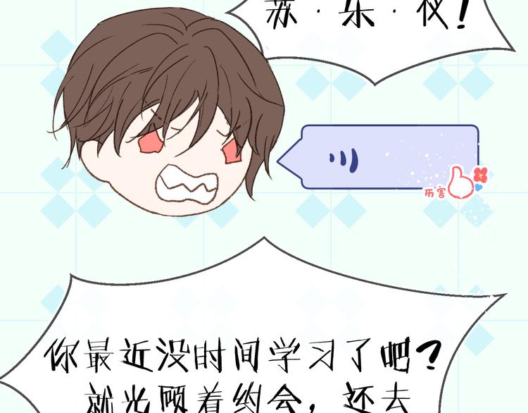 12、在等待里52