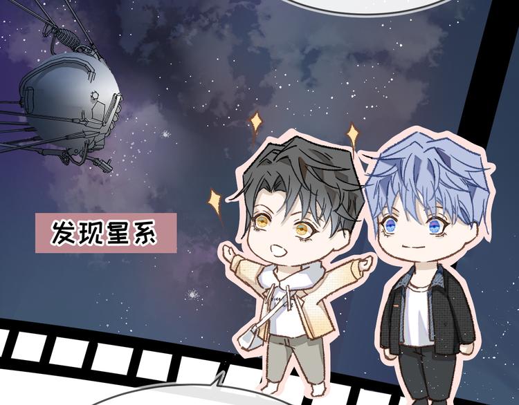 03、在太空博物馆里53
