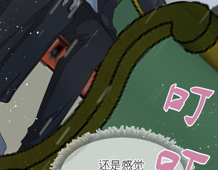 10、在旋转木马44
