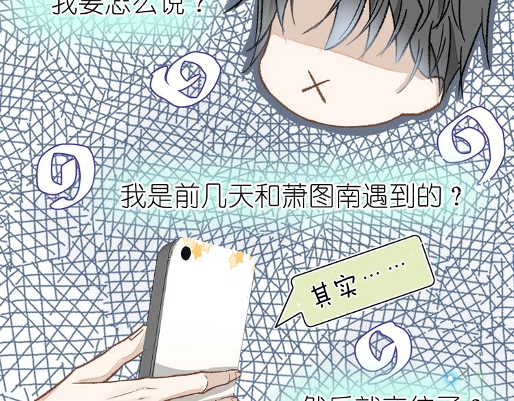 08、在朋友口中54