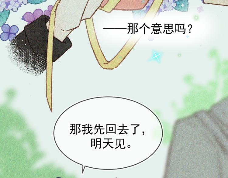 06、在十一月的31°里50
