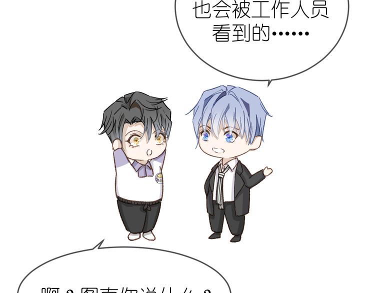 10、在旋转木马78