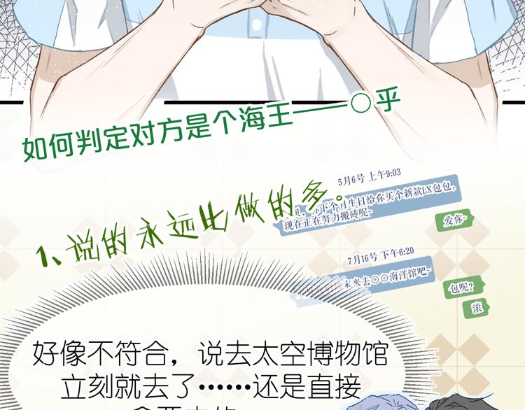 07、在树荫之下11
