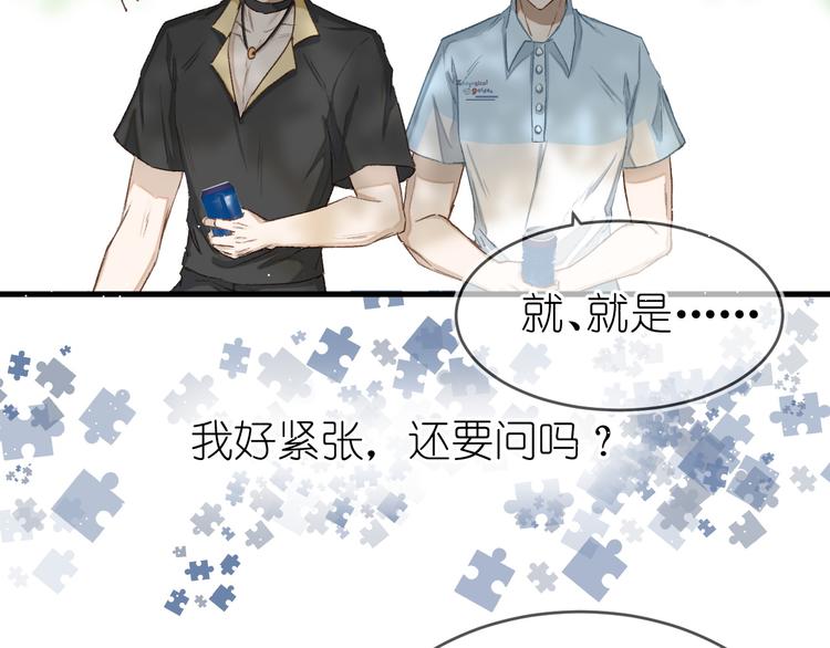 07、在树荫之下31