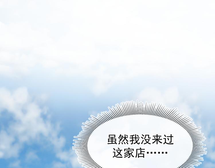 04、在体验馆里97