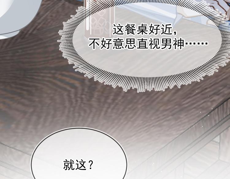 02、在公交车里22