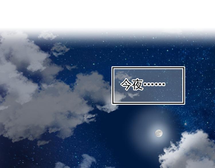 01、在满是星空的夜里4