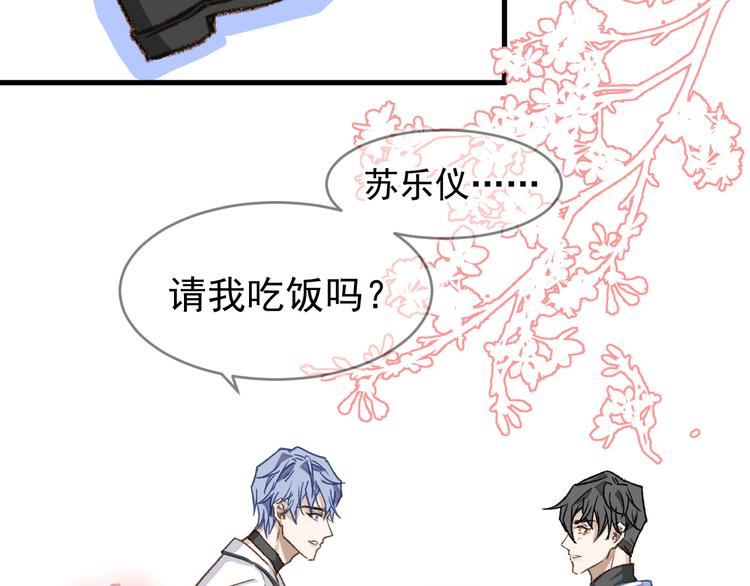 01、在满是星空的夜里104