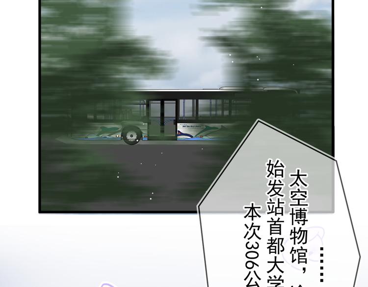 02、在公交车里85