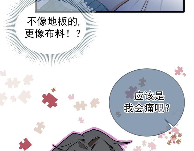01、在满是星空的夜里19