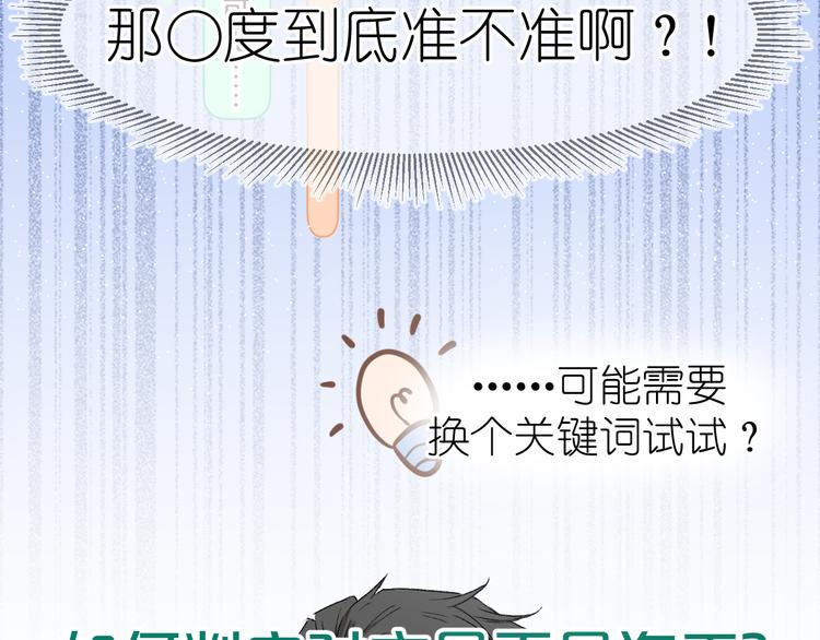 07、在树荫之下9