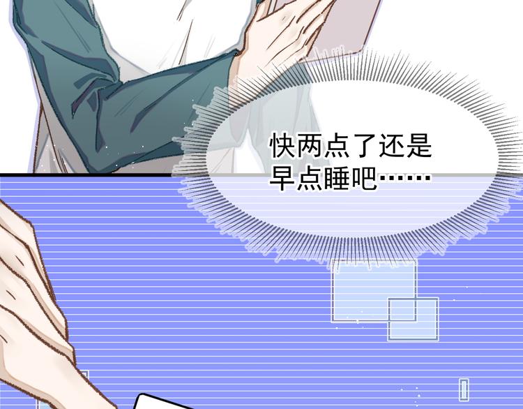 01、在满是星空的夜里82