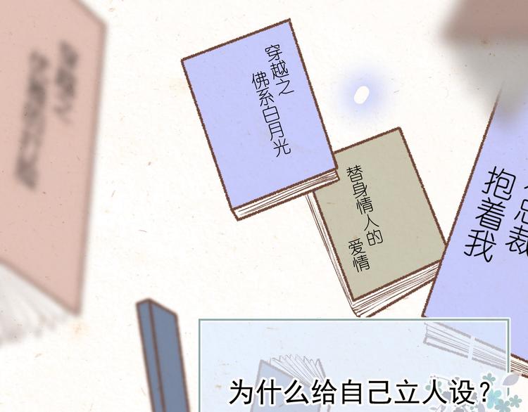 02、在公交车里10