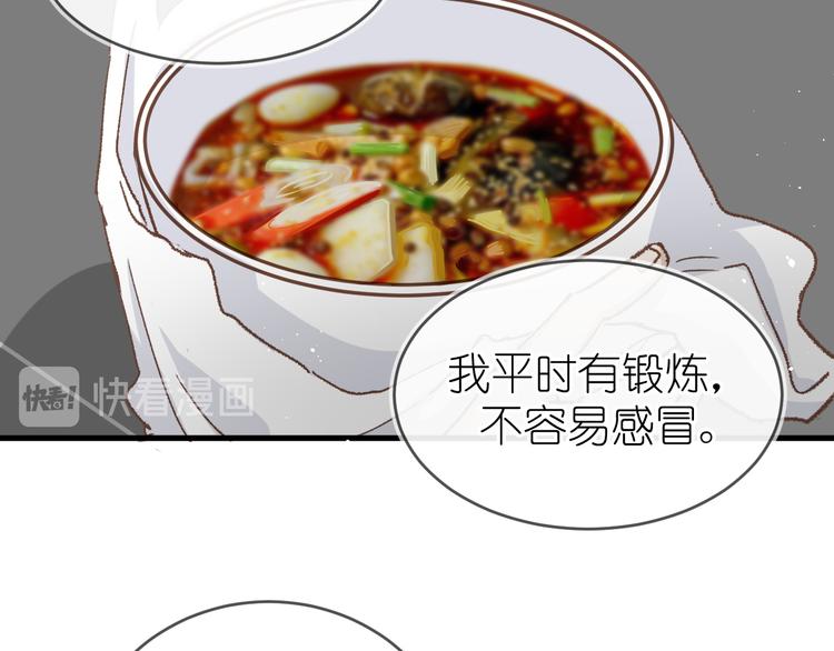 11、在男神家52