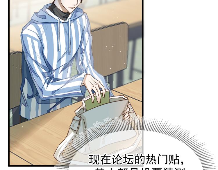 01、在满是星空的夜里93