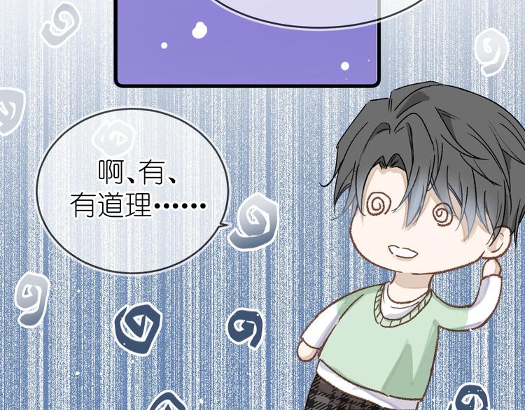 13、在客厅56